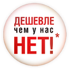 МебельХолл
